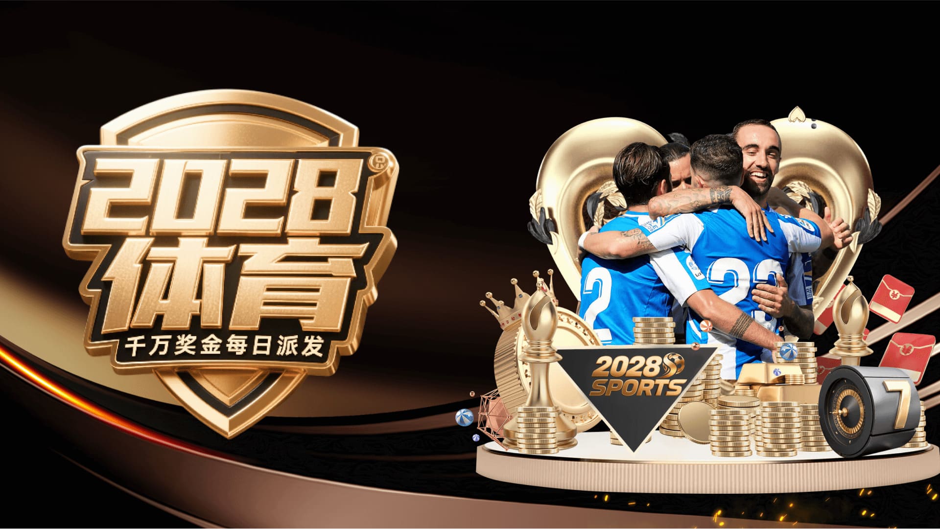 2028体育 - 全球领先的线上娱乐体育投注平台