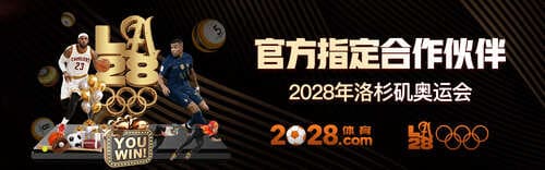 LA 2028 Olympics Partner